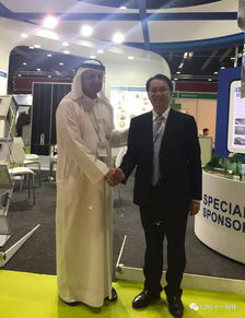 阿布扎比世界未来能源峰会 信息产业电子第十一设计研究院科技工程股份亮相，引领绿色科技新潮流