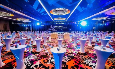 上海外滩W酒店年会案例 一站式会议活动策划与执行的典范