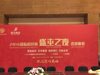成都专业会议会展服务 引领巴蜀会展新风尚