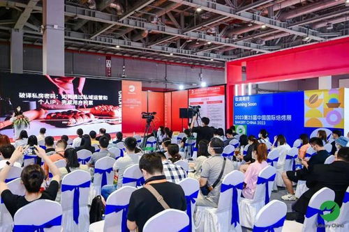 绿色通道免费领票，2024第26届中国国际焙烤展全攻略