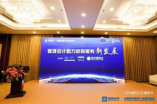 携手共创未来 IMA中国教育分会亮相2018年中国商务服务大会暨展览会